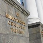 ОНОВЛЕННЯ ДІЯЛЬНОСТІ МІНІСТЕРСТВА ОБОРОНИ УКРАЇНИ. ЩО НЕ ТАК ТА ЩО ВАРТО ЗРОБИТИ